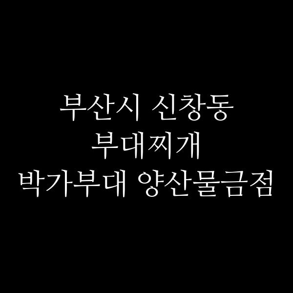 요약 정보 이미지