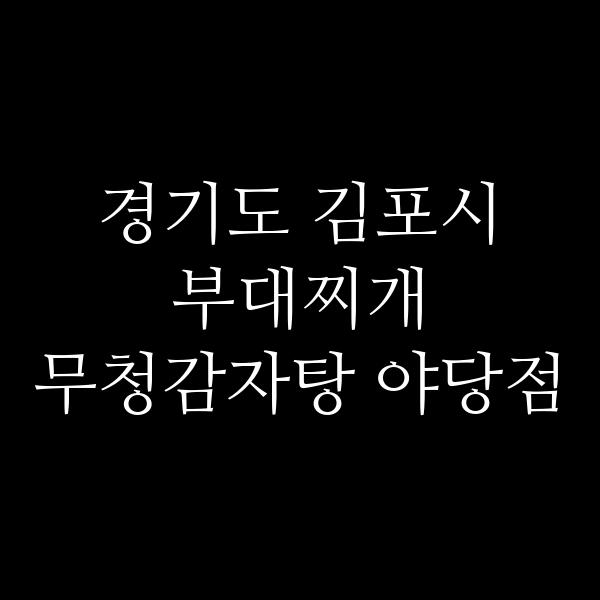 요약 정보 이미지