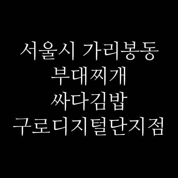 요약 정보 이미지
