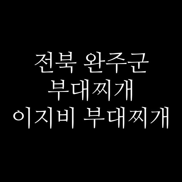 요약 정보 이미지
