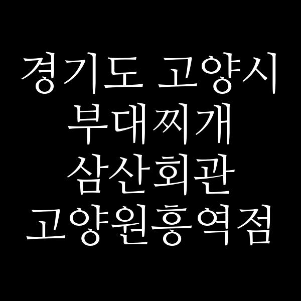 요약 정보 이미지