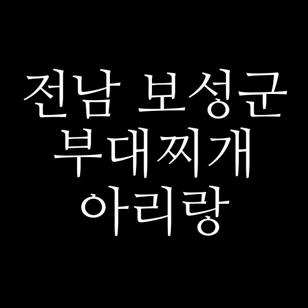 요약 정보 이미지