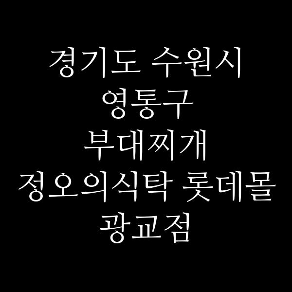 요약 정보 이미지