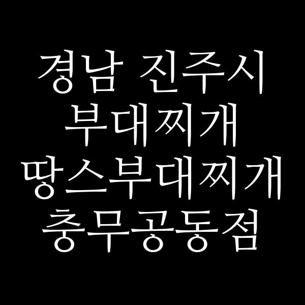 요약 정보 이미지