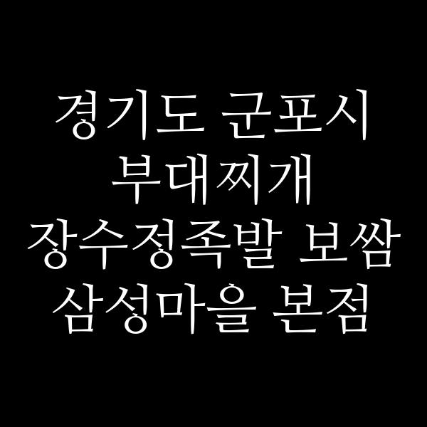 요약 정보 이미지