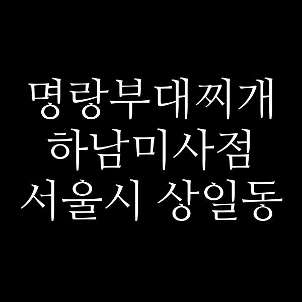 요약 정보 이미지