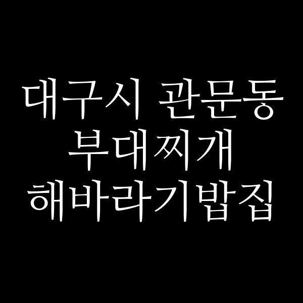 요약 정보 이미지