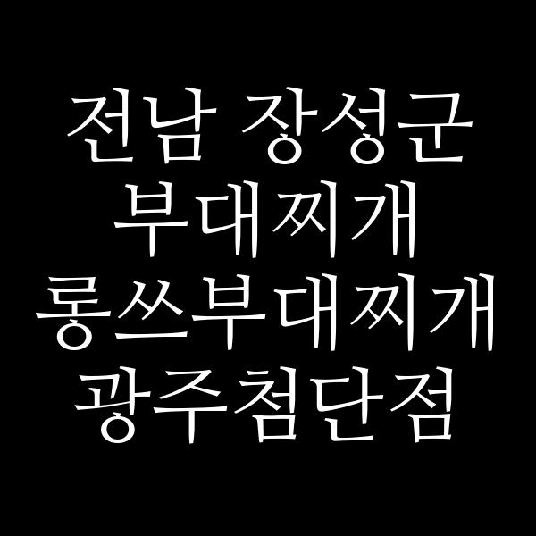 요약 정보 이미지