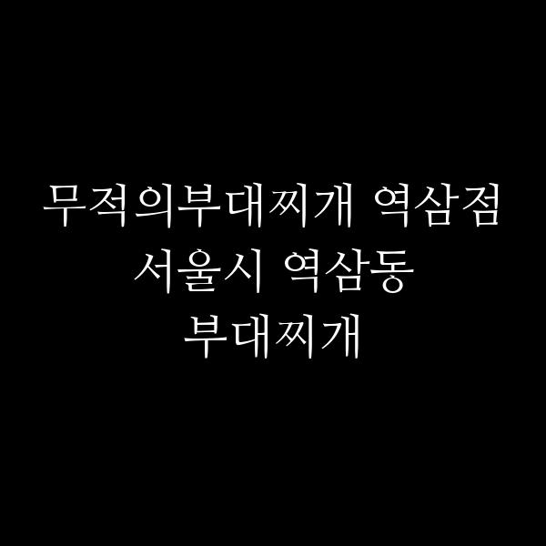 요약 정보 이미지