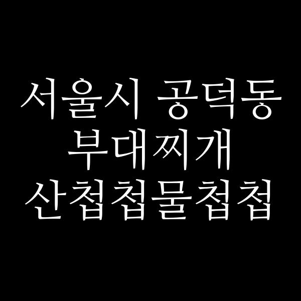요약 정보 이미지