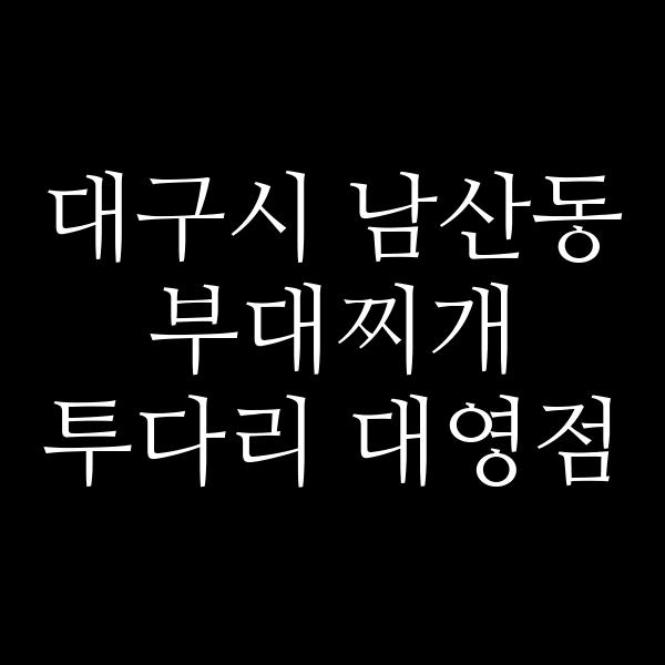 요약 정보 이미지
