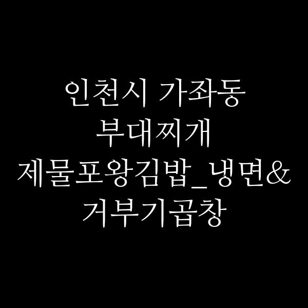 요약 정보 이미지