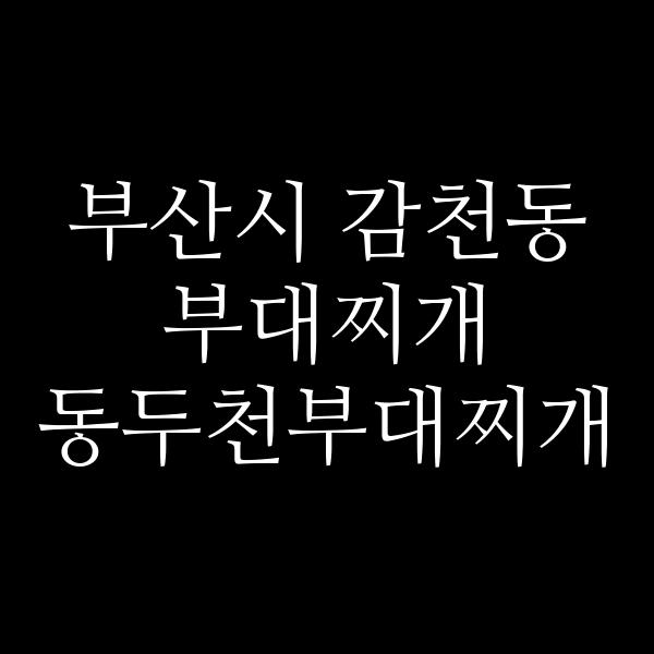 요약 정보 이미지