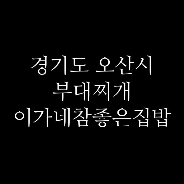 요약 정보 이미지
