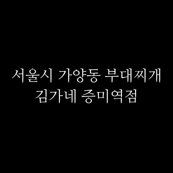 요약 정보 이미지