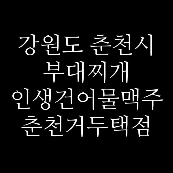 요약 정보 이미지
