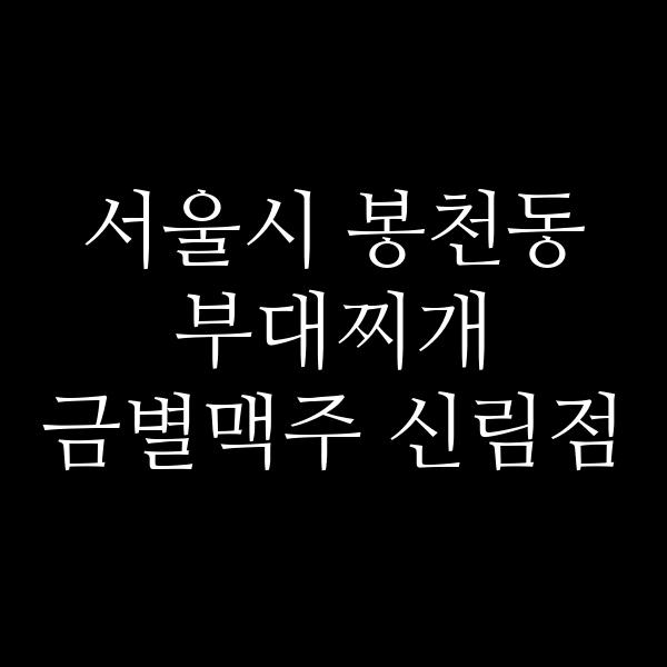 요약 정보 이미지