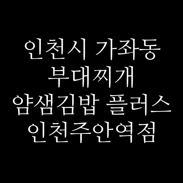요약 정보 이미지