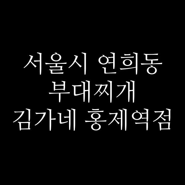요약 정보 이미지