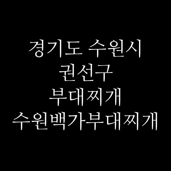 요약 정보 이미지