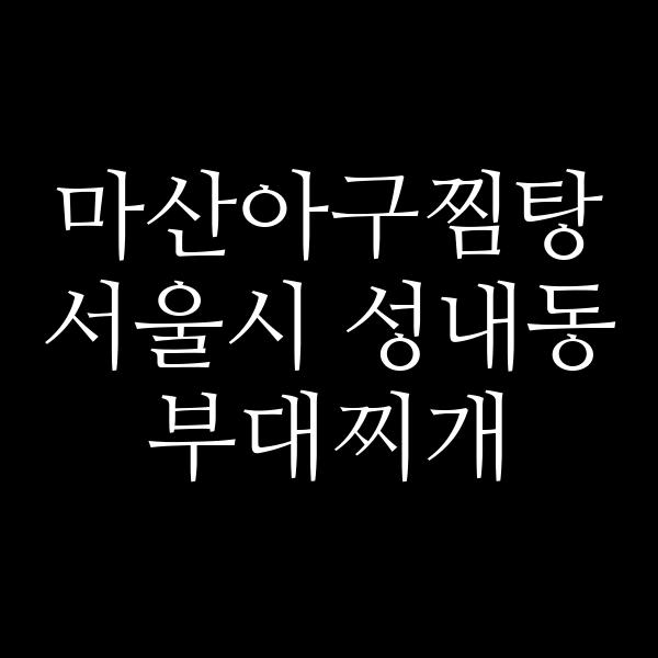 요약 정보 이미지