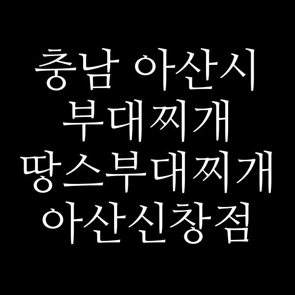 요약 정보 이미지