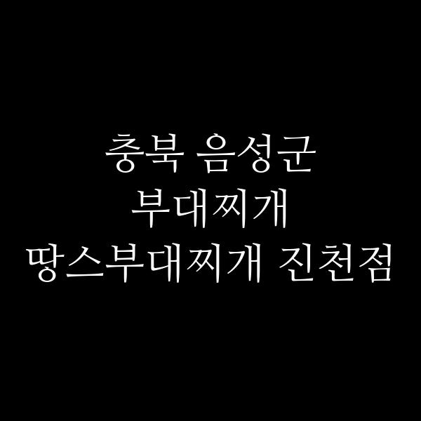 요약 정보 이미지