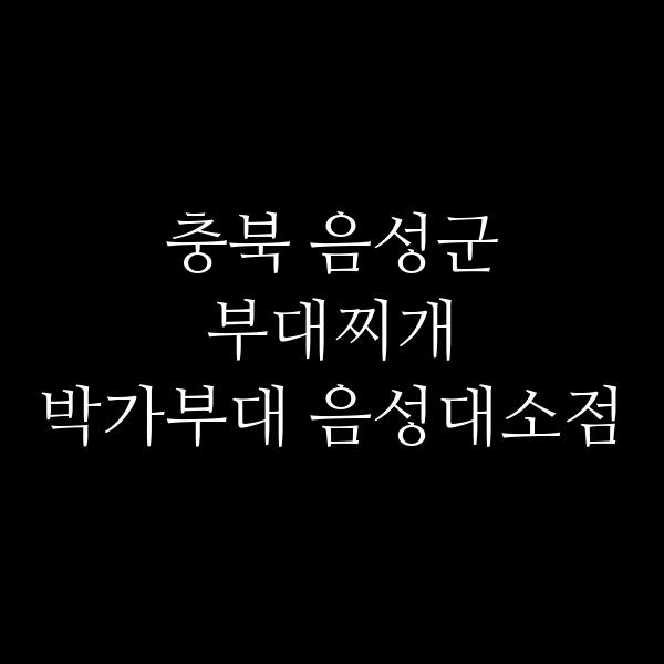 요약 정보 이미지