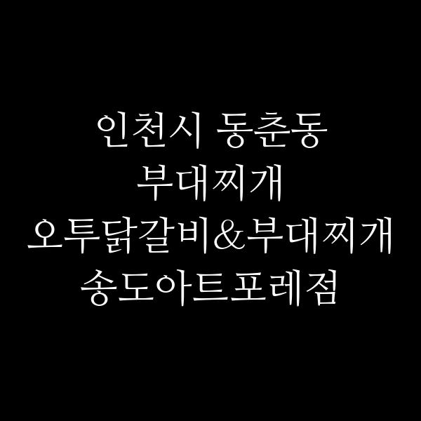 요약 정보 이미지