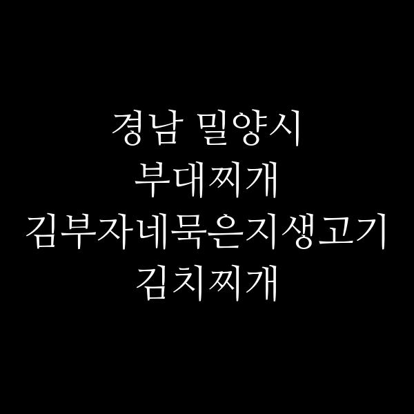 요약 정보 이미지