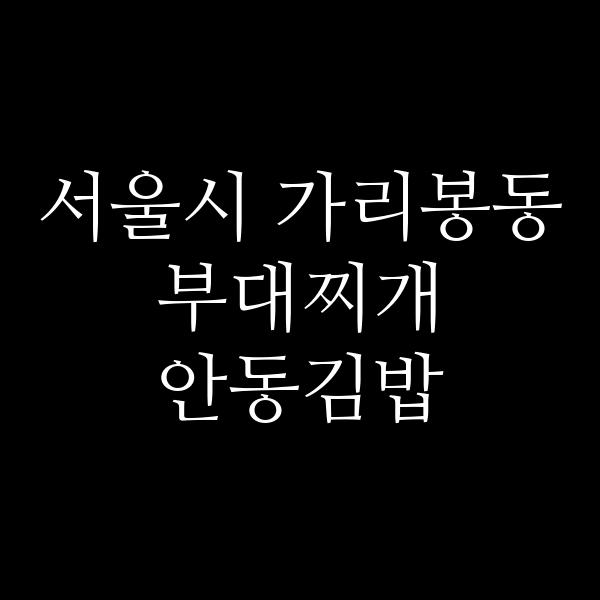 요약 정보 이미지