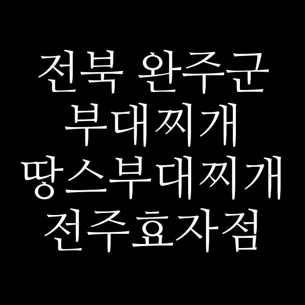 요약 정보 이미지