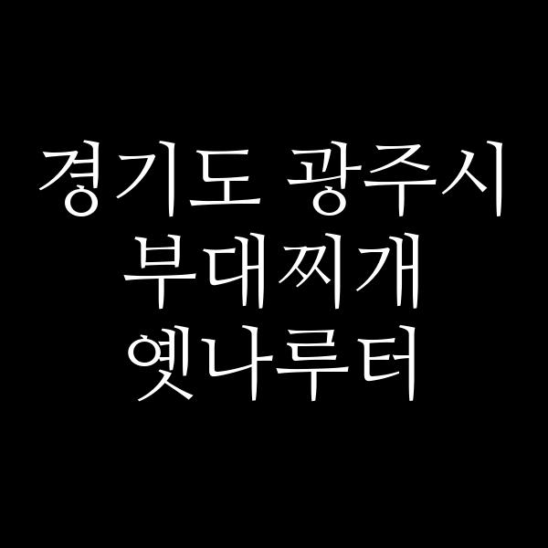 요약 정보 이미지
