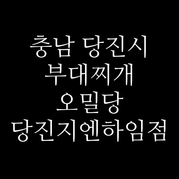 요약 정보 이미지
