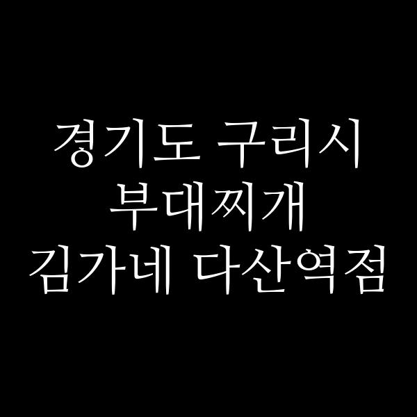 요약 정보 이미지