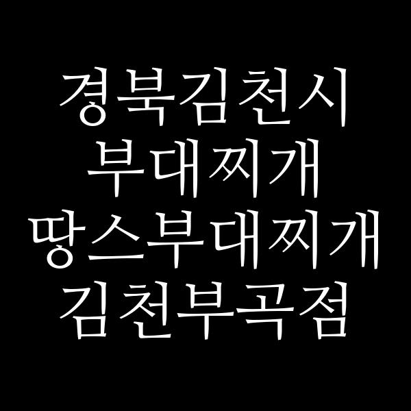 요약 정보 이미지