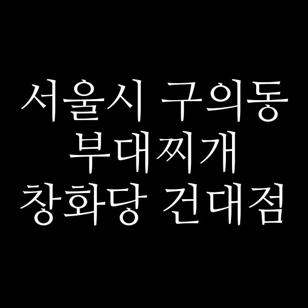 요약 정보 이미지