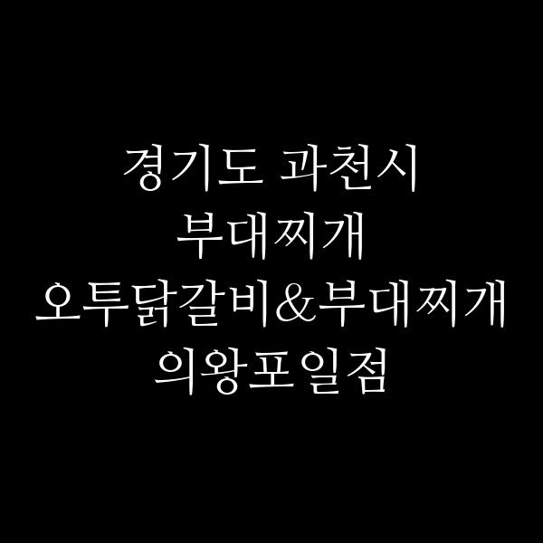 요약 정보 이미지