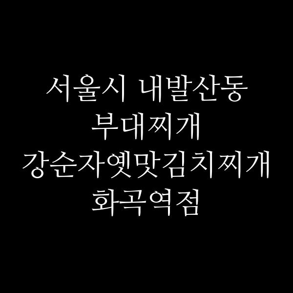 요약 정보 이미지