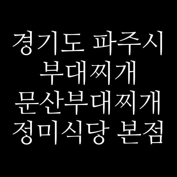 요약 정보 이미지