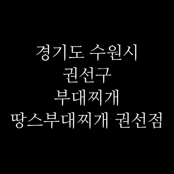 요약 정보 이미지