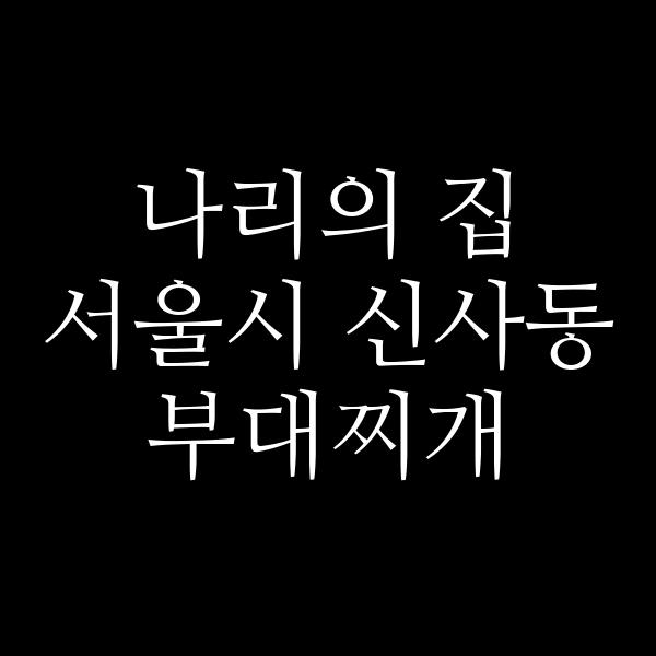 요약 정보 이미지