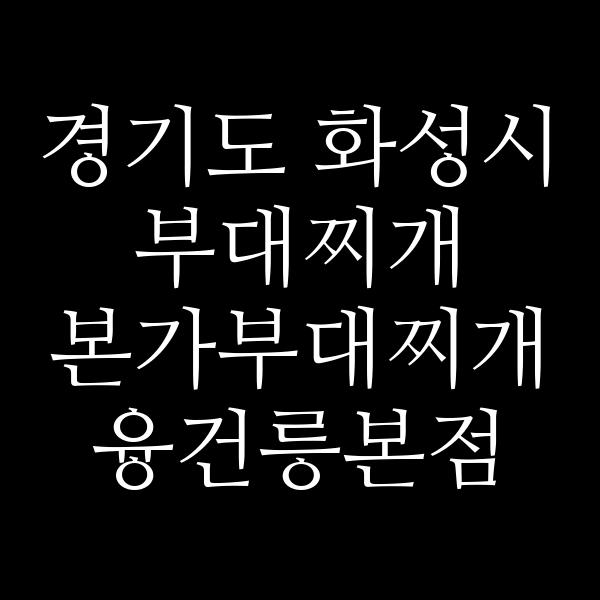 요약 정보 이미지