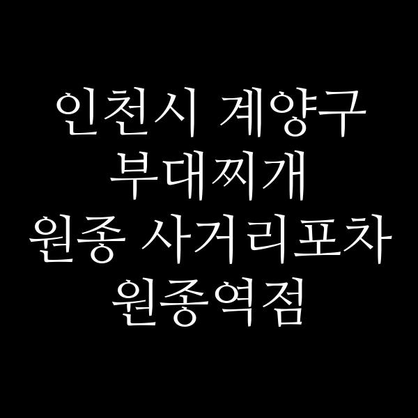 요약 정보 이미지