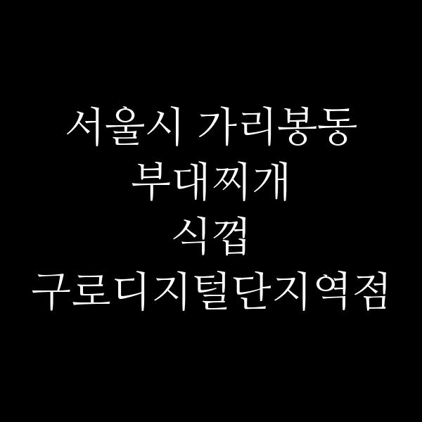 요약 정보 이미지