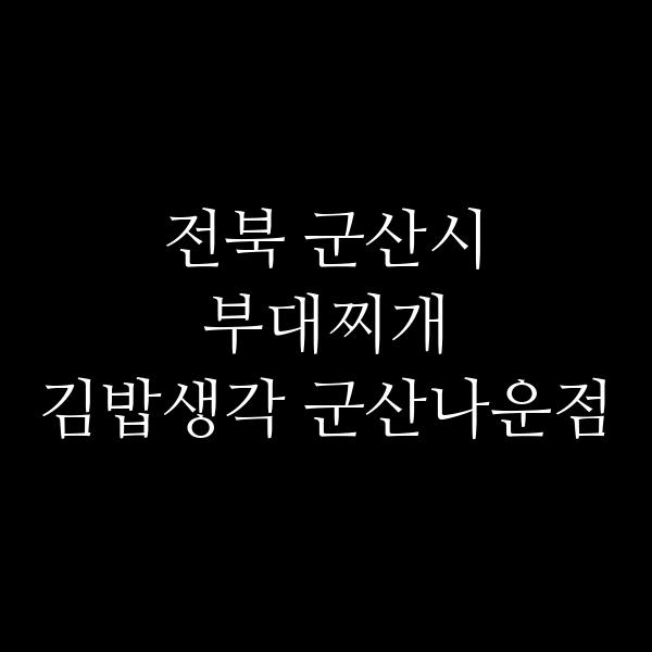 요약 정보 이미지