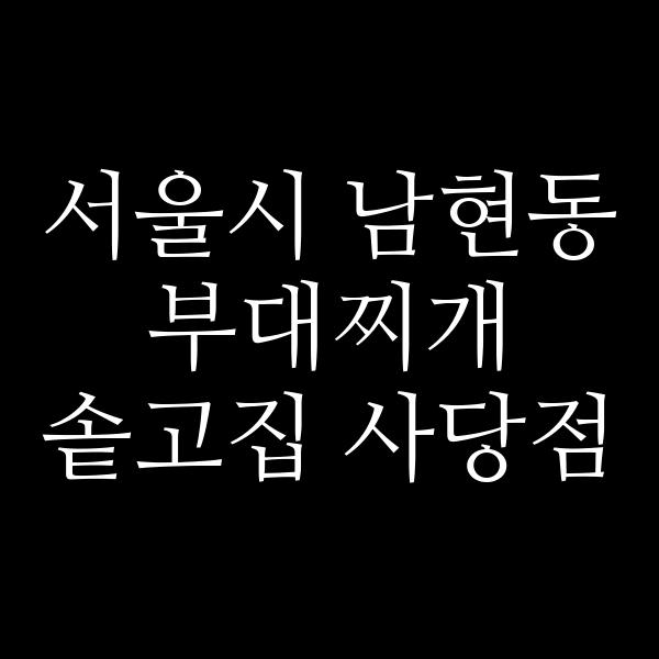 요약 정보 이미지