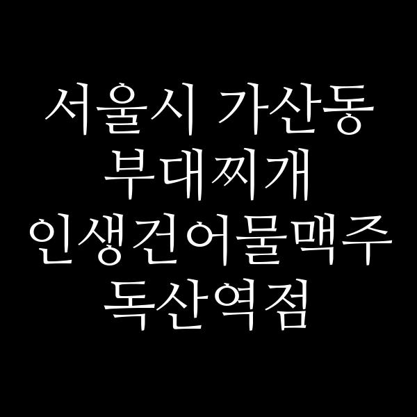 요약 정보 이미지