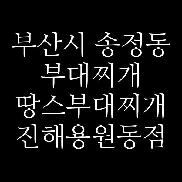 요약 정보 이미지
