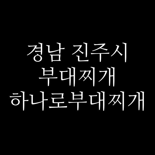 요약 정보 이미지